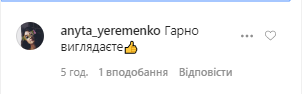 Шоптенко засветила стройную фигуру в бикини и лицо без макияжа. Фото