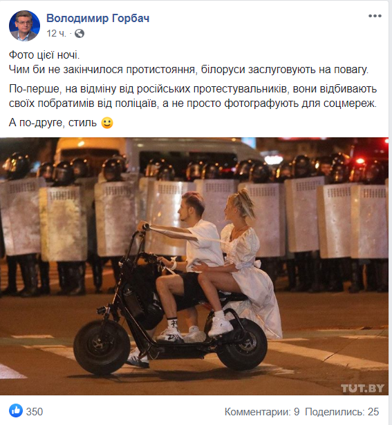 Украинцы в сети мощно поддержали Беларусь: публикуют плакаты и вспоминают Майдан