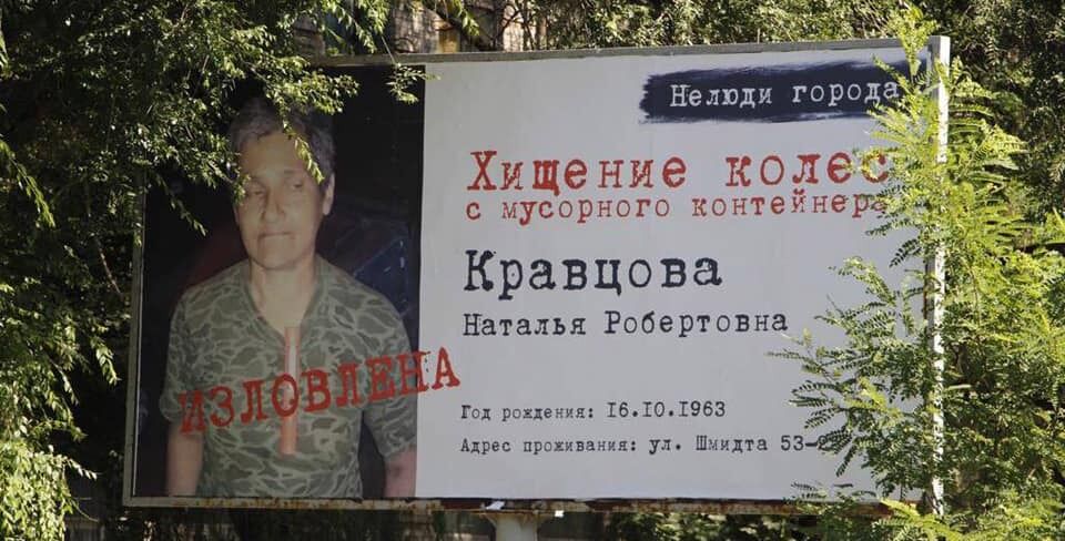 Генпрокуратуру и СБУ заинтересовали... мусорные баки! Чудны дела твои, Господи!