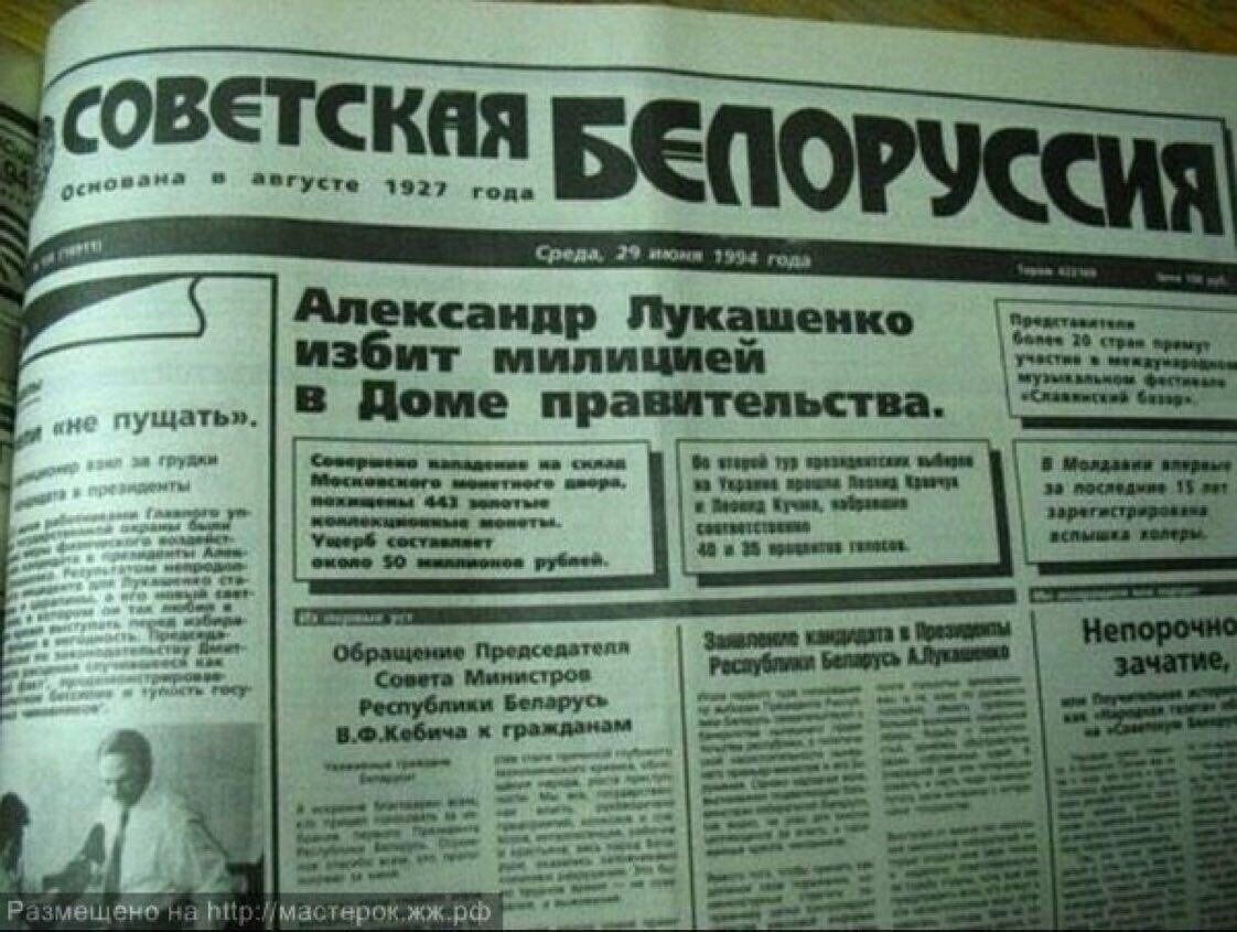 Twitter "Исторические Фото"