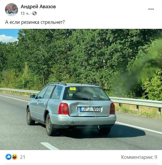 Audi на еврономерах удивила "ремонтом" ляды.