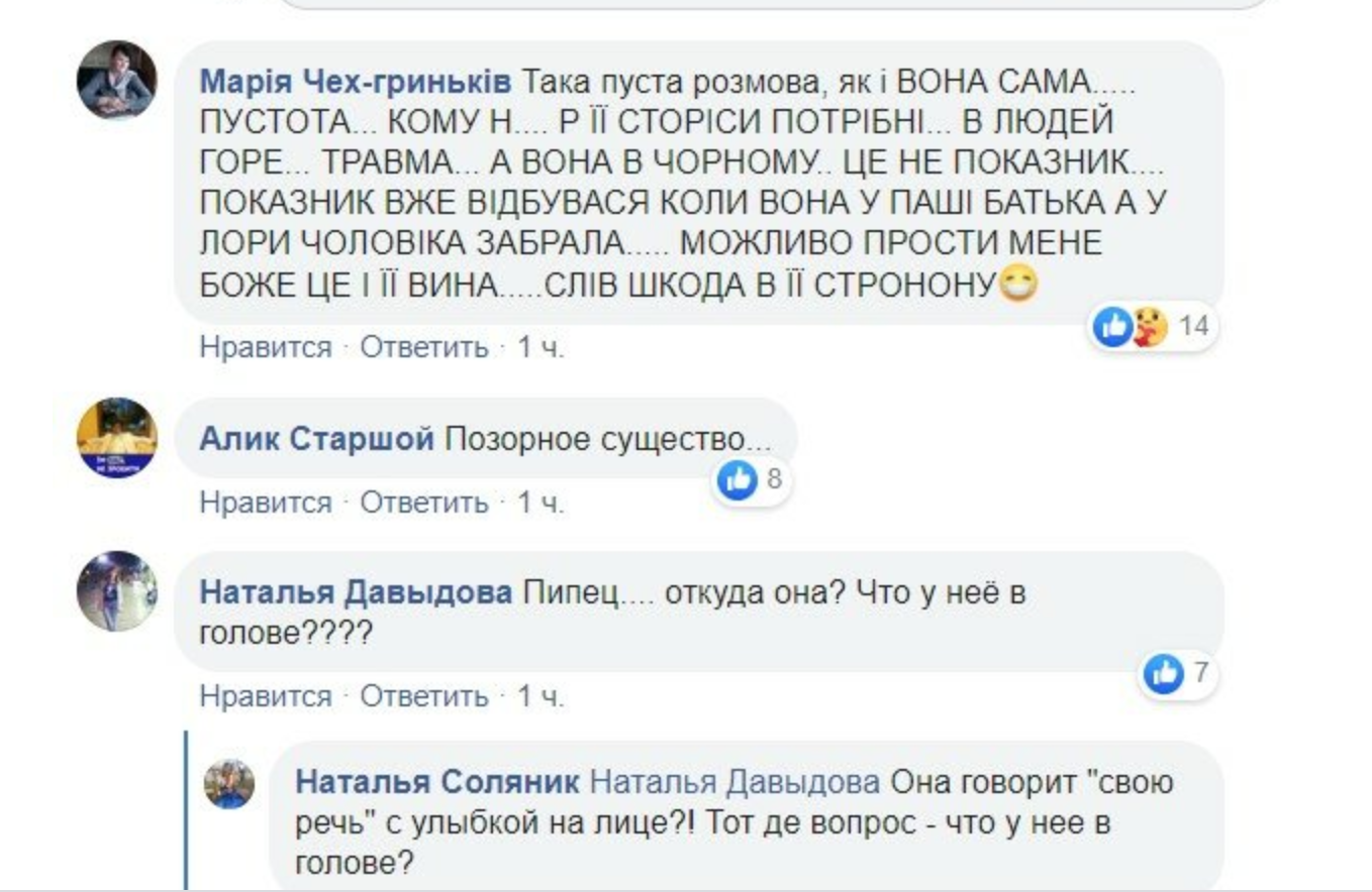 Користувачі підтримали колишню дружину Павлика