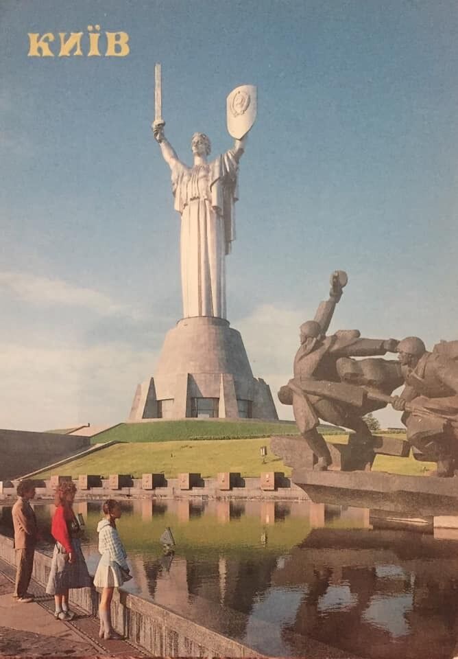 Монумент "Батьківщина-Мати" у Києві на фотолистівці