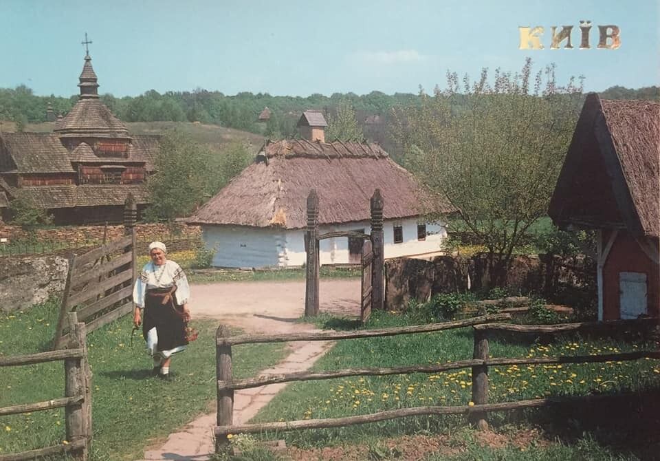 Село Пирогово на фотооткрытке
