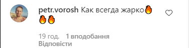 Зірка "Жіночого Кварталу" показала повністю голі груди: опубліковано відео
