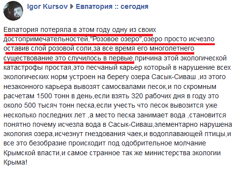 Новости Крымнаша. Крымский цугцванг