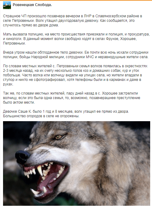 Донбасская пустошь