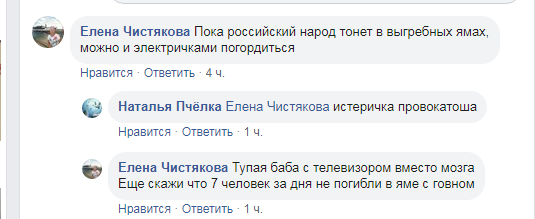 Новости Крымнаша.Тонут в выгребных ямах и гордятся Крымнашем