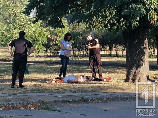 В парке Кривого Рога нашли тело полураздетого парня