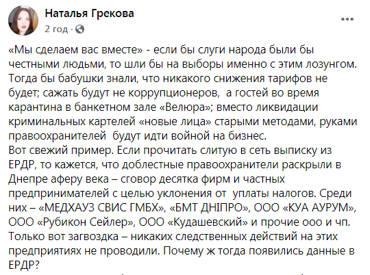 Скриншот