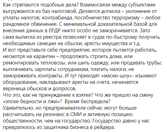 Скриншот