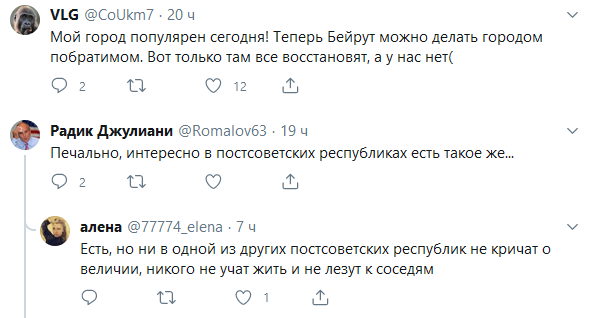 Скрін Twitter