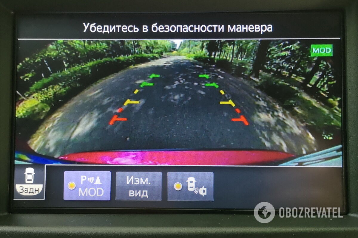 На Infiniti QX50 встановлена система кругового огляду, що дозволяє водієві вибрати необхідний ракурс в залежності від умов руху. Фото: