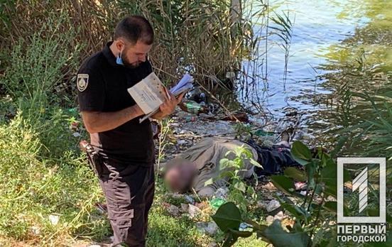 В Кривом Роге в воде под мостом нашли тело мужчины