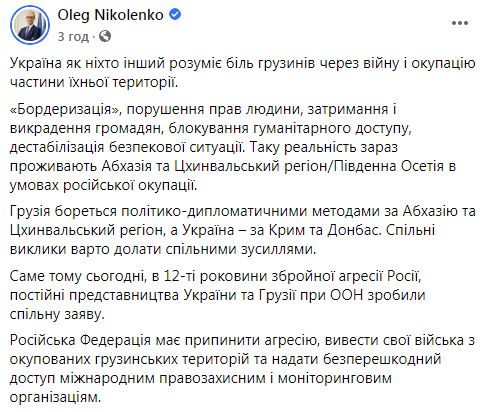Скриншот