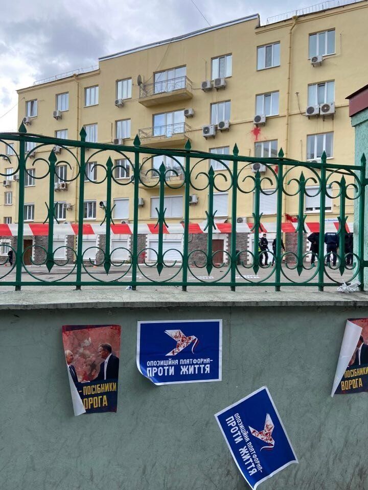 Забор возле офиса ОПЗЖ после акции в мае 2020 года.