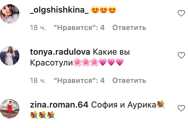 73-летняя Ротару поразила сеть сходством с младшей сестрой: как она выглядит сейчас