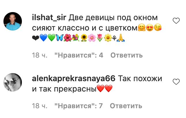 73-летняя Ротару поразила сеть сходством с младшей сестрой: как она выглядит сейчас