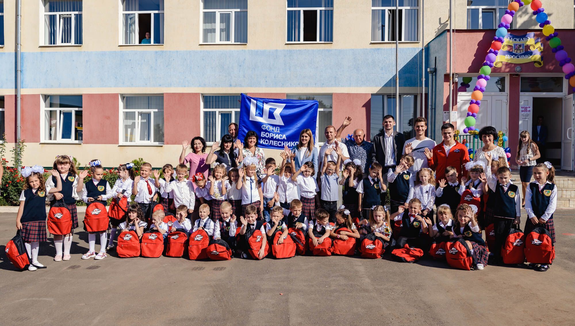 День знань на Донбасі: першокласників привітали благодійники і спортсмени