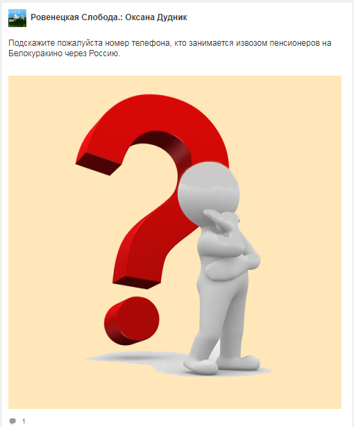 Ковидная земля ОРДЛО