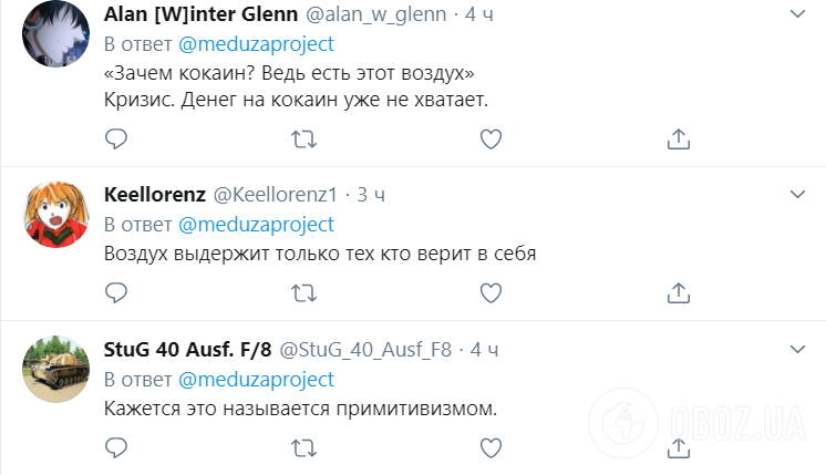 Экс-помощник Путина написал стих о свободе без кокаина: в сети ажиотаж