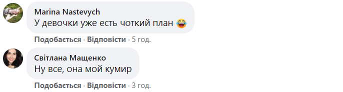 Підемо на роботу і помремо: першокласниця з Трускавця розсмішила мережу словами на лінійці. Відео