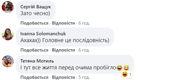 Підемо на роботу і помремо: першокласниця з Трускавця розсмішила мережу словами на лінійці. Відео