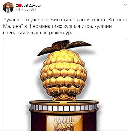 В сети считают, что постановка с записью заслуживает антиоскара