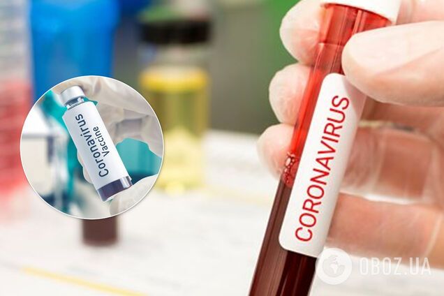 Буде мільйон доз: учені назвали нову дату виходу вакцини від COVID-19