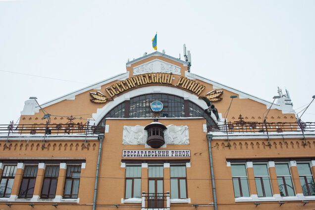 Подарок с того света: чем "прославился" Бессарабский рынок в Киеве
