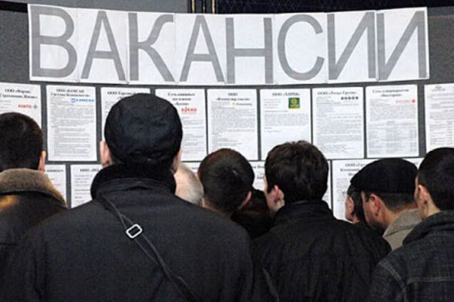 Как в Украине оформить пособие по безработице в условиях карантина: инструкция