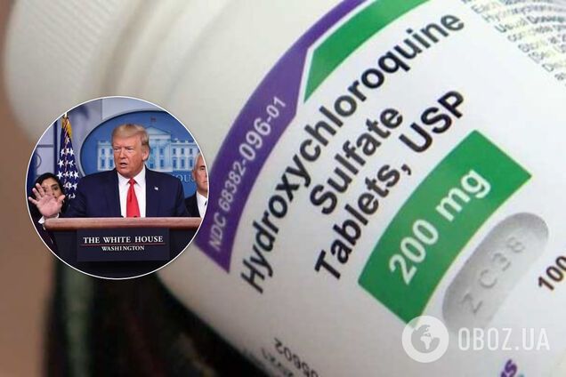 Рекламировал Трамп: обнаружена смертельная опасность лекарства от COVID-19