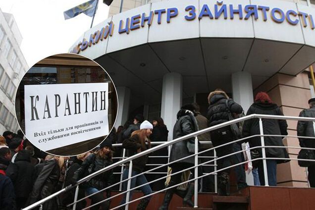 Українцям загрожує масове безробіття через коронавірус: що чекає на ринок праці