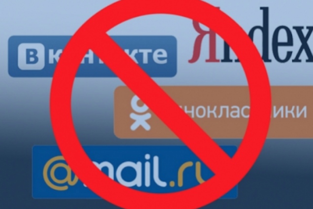 Лозинский требует продлить действие указов о блокировании доступа к российским соцсетям