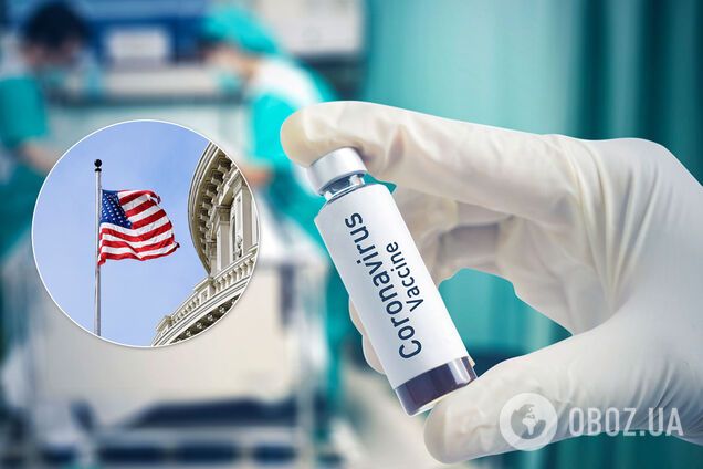 Китай саботує розробку вакцини від коронавірусу– США