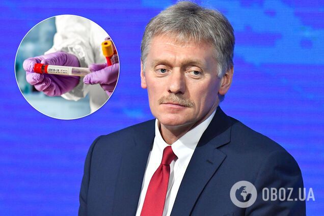 Пєсков розповів про коронавірус. Ілюстрація