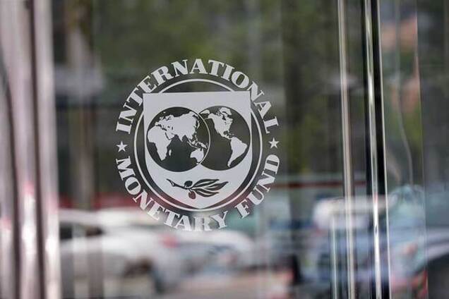 Міжнародний валютний фонд