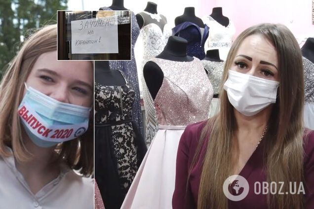 В Киеве могут позволить праздновать выпускные, если полностью заработают рестораны и кафе