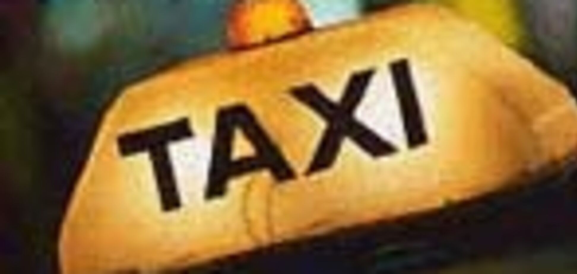 В Нью-Йорке появились гибридные такси