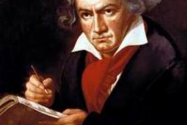 Недавно найденная рукопись Бетховена уйдет с молотка