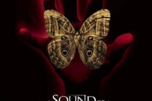 Кино дня. И грянул гром