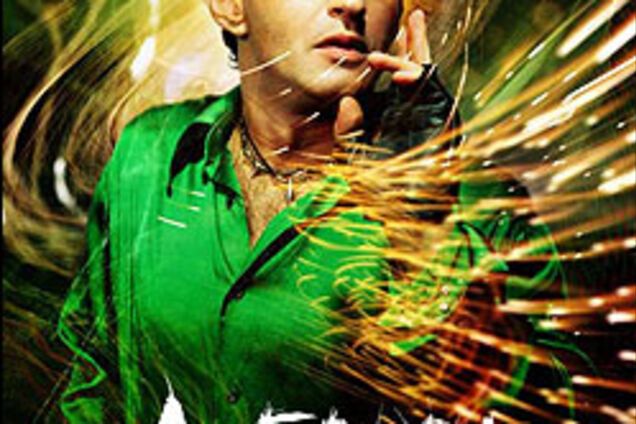 Кино дня. Дневной дозор