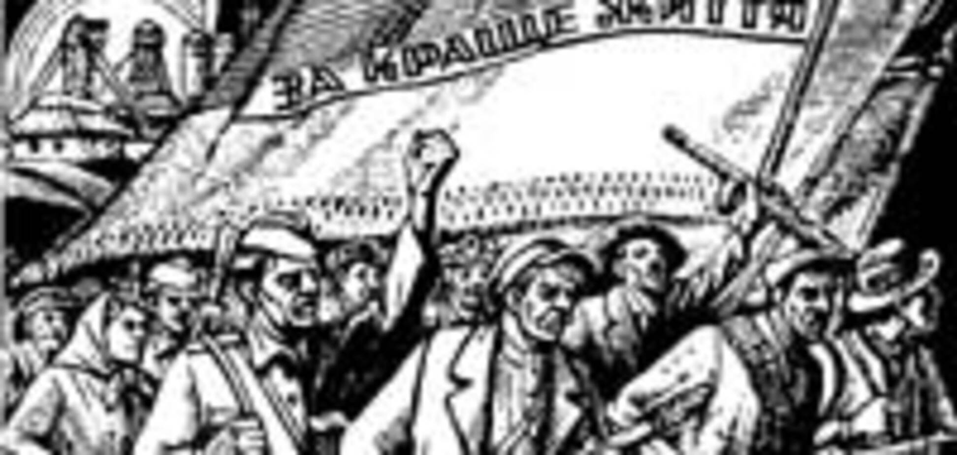 Кого предали «бандеры». К перезревшему вопросу о национальном примирении