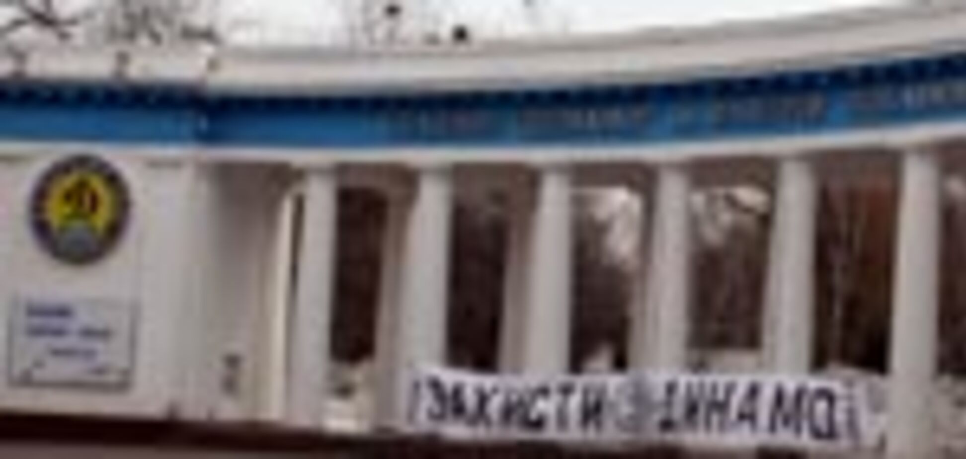 Колонизация, или за сколько государство распродавало „Динамо”