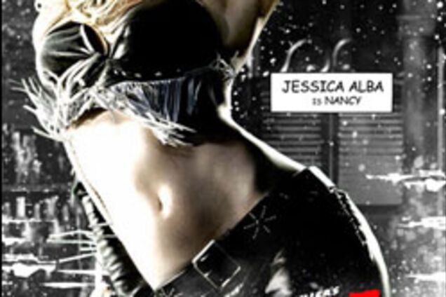 Кино дня. Город грехов