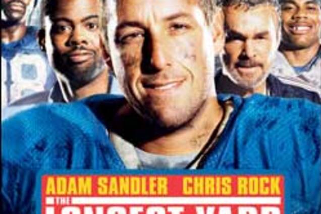 Кино дня. Все или ничего