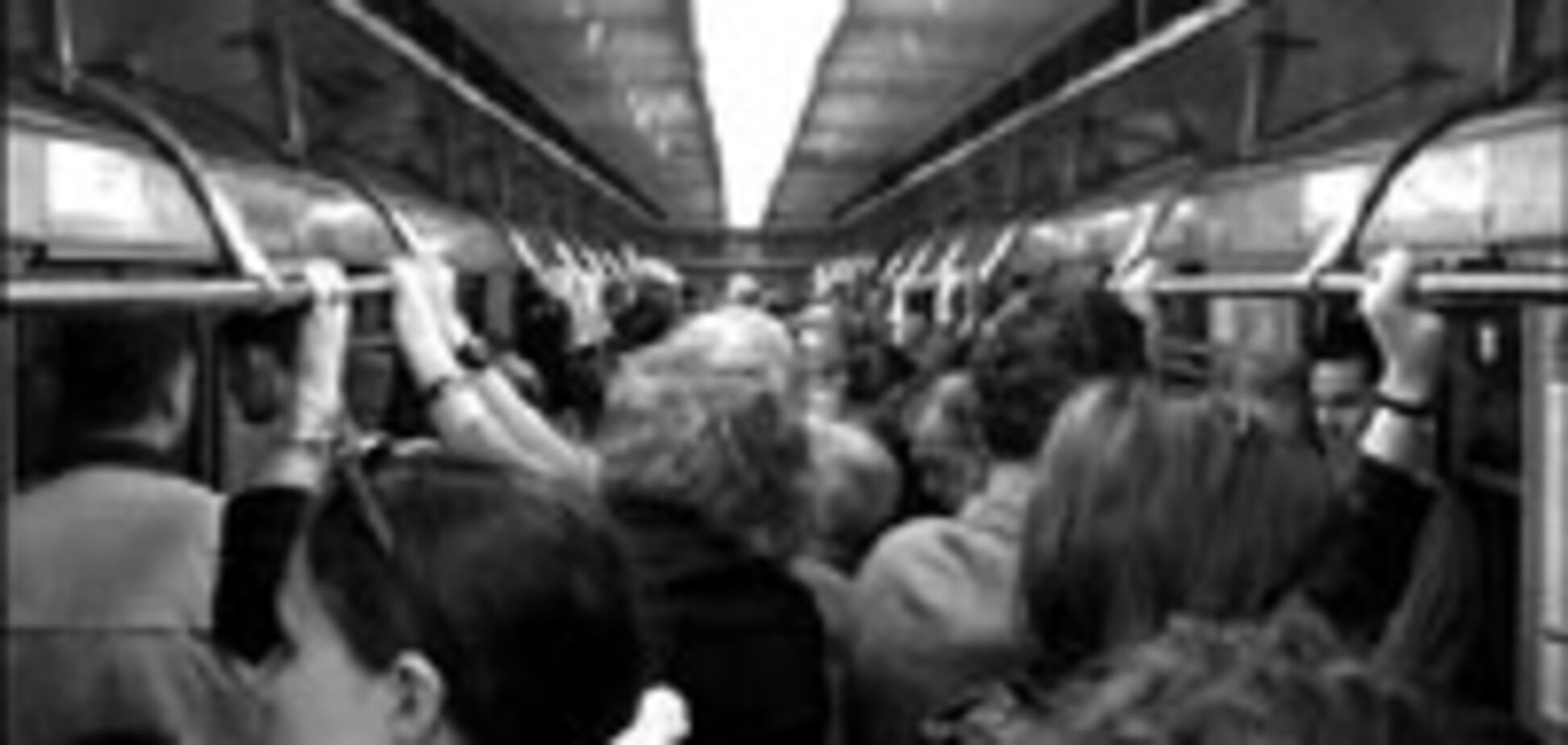 В метро - как в бой!