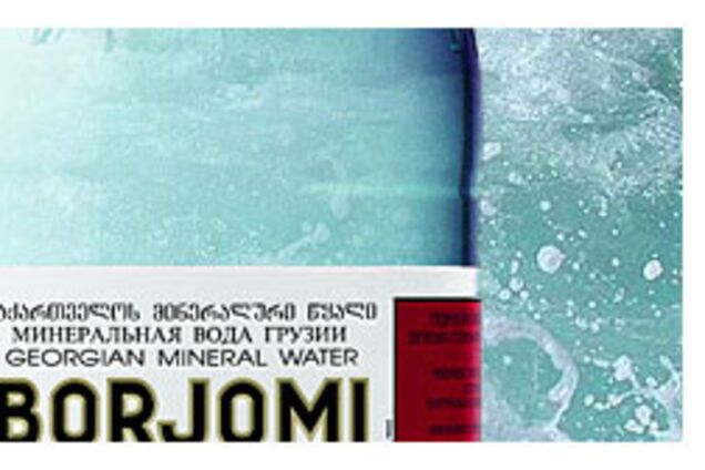 По всей Украине прокатился шторм из 'Боржоми'