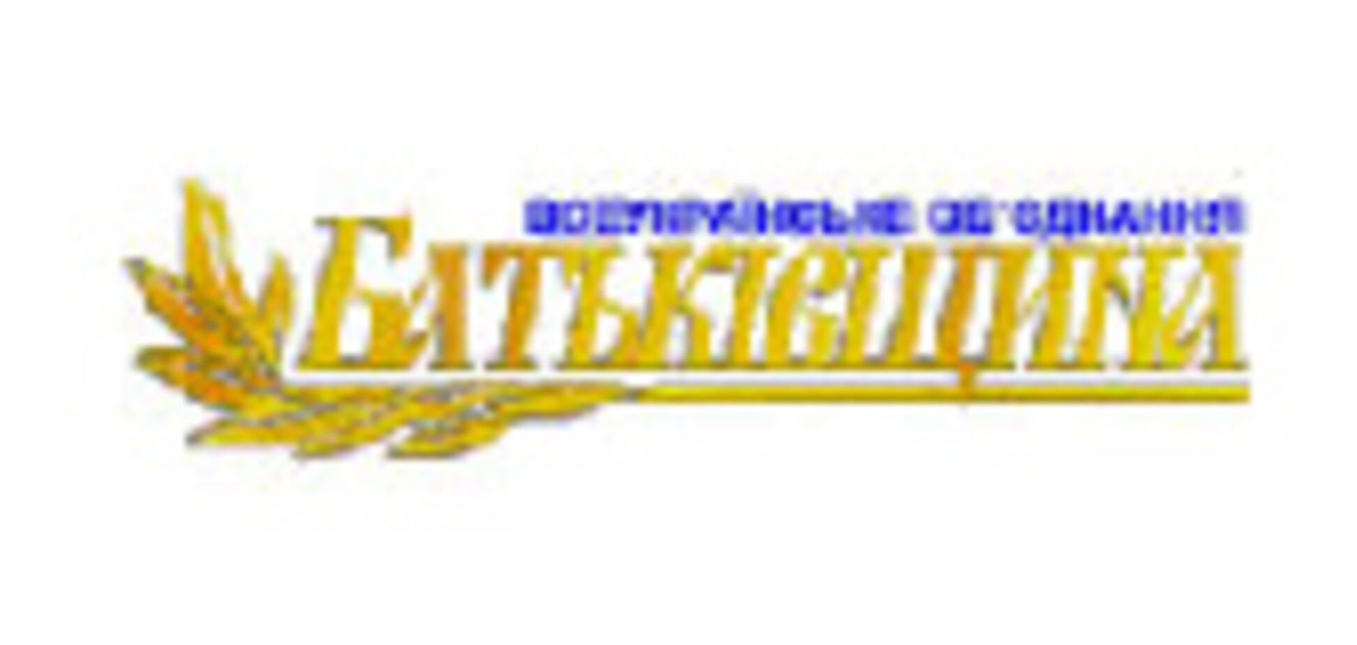 До уваги киян