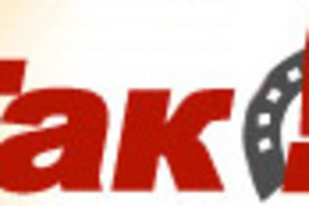 З гаслом 'Так!' Ярузельський програв вибори в 1989 р.